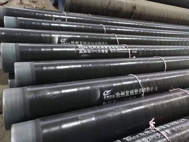 ȼ��ݔ���üӏ���3PE����䓹�